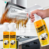 3x Magic Foam Cleaner™ | Ultimativ rengjøring
